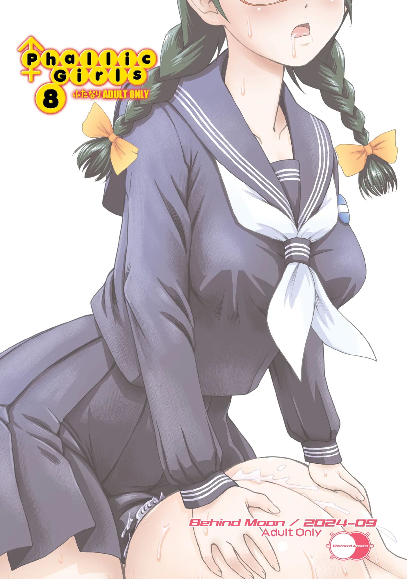 Phallic Girls Chapter 8000 Page 24